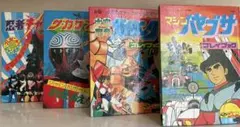 大空魔竜ガイキング 、ザ・カゲスター、マシンハヤブサ、忍者キャプター まとめ売り 2025年最新】#ザ・カゲスターの人気アイテム - メルカリ