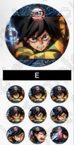 義勇 缶バッジ 4点 鬼滅の刃 冨岡義勇 缶バッジ 4個セット - メルカリ