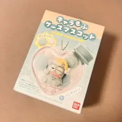 キャラもふケースマスコット ハンギョドン サンリオキャラクターズ ポンポン付き