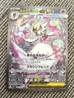 2025年最新】サーナイト スリーブの人気アイテム - メルカリ