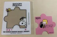 SNOOPY PLAYFUL PARK スヌーピー　プレイフルパーク