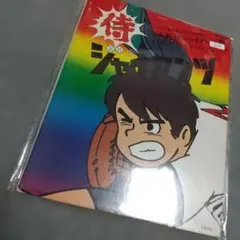 SEVENTH SEA スラムダンク 同人誌 2冊セット - メルカリ