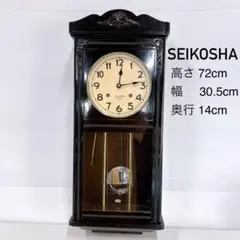 2025年最新】精工舎掛け時計の人気アイテム - メルカリ