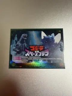 ゴジラ カードゲーム 優勝プロモ ゴジラVSスペースゴジラ BP02-070+