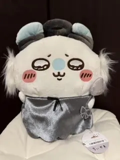 【モモンガ】ちいかわ 運んで...みろッBIGぬいぐるみ