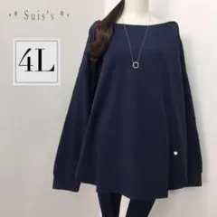 j335☆4L☆裏微起毛 シンプル プルオーバー＊柔らか 滑らか