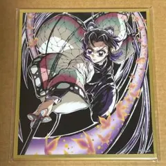 鬼滅の刃 webshopくじ アクリル色紙 胡蝶しのぶ C46