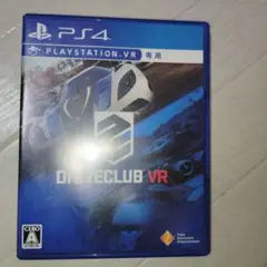 DRIVECLUB VR PS4 専用