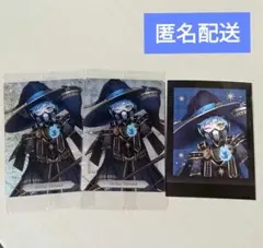 ツイステ ツインウエハース7 オルト