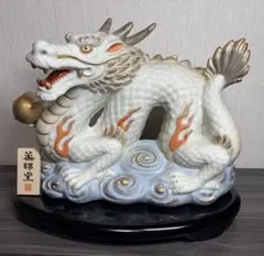大清乾隆年製 青花龍壺 - メルカリ