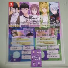 陰キャラブコメ AGF2025 クリアファイル カード セット