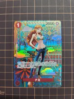 2026年最新】ナミ sr sp(スペシャルカード)の人気アイテム - メルカリ