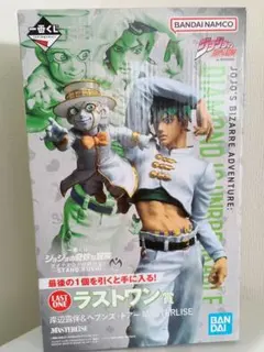 【即日発送】一番くじジョジョの奇妙な冒険 岸辺露伴 LAST ONE賞