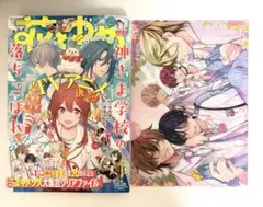【翌日発送/匿名配送】花とゆめ 2026年9/20号　19号　引換券なし