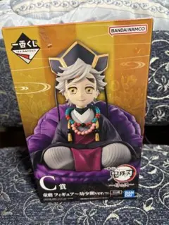 鬼滅の刃 一番くじ　C賞 童磨フィギュア〜幼少期ver.〜