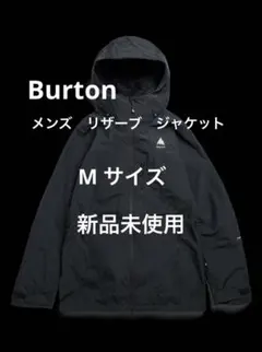 Burton リザーブ 2L ジャケット新品未使用のサムネイル