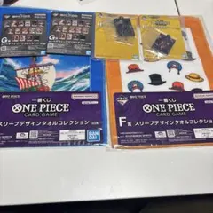 ワンピース1番くじまとめ売り