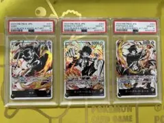 PSA10 受け継がれる意思 3兄弟 シクパラ3連番 ルフィ エース サボ
