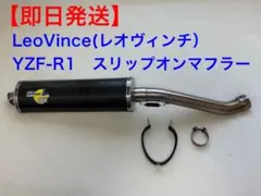 2026年最新】yzf-r1 5PWマフラーの人気アイテム - メルカリ