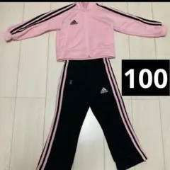 adidas アディダス ジャージ上下　100