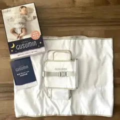 グッスミン 寝返り防止 ベビー GUSUMIN