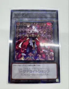 遊戯王 サテライトショップ東京秋葉原　M∀LICE マリス　トークン　クリプター