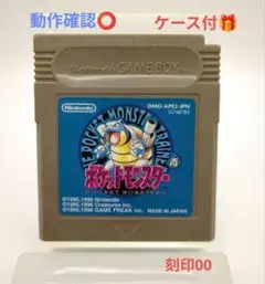 ポケットモンスター　青　初期　美品 Amazon | ポケットモンスター 青 | ゲームソフト