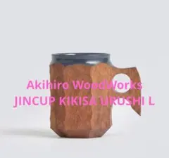Akihiro Woodworks / Akihiro Plate 390 - メルカリ