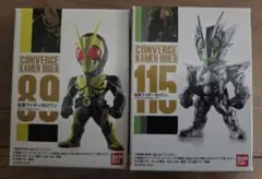 コンバージ仮面ライダー　仮面ライダーZERO1シリーズ2体セット