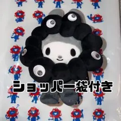 2025年最新】EXPO2025 ミャクミャク 【サンリオキャラクターズ