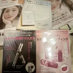 VOCE 2026年3月号付録