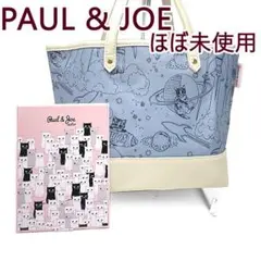ポール＆ジョー シスター トートバッグ ミラー セット ネコ柄 ほぼ未使用