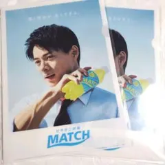2026年最新】平野紫耀 クリアファイル matchの人気アイテム - メルカリ