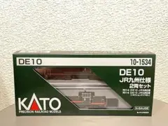 2025年最新】de10 九州 katoの人気アイテム - メルカリ