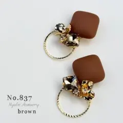 【837ブラウン】ハンドメイドピアスイヤリング春ピアス大ぶりマット四角茶色