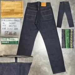 美品】ザリアルマッコイズ デニム 004 スリム ディアスキン 濃淡 W29 