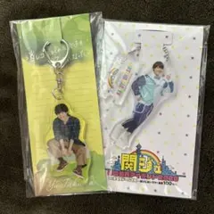 なにわ男子大橋和也アクリルキーホルダー