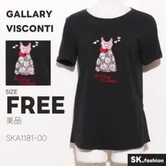 美品 GALLARY VISCONTI トップス Tシャツ　スパンコール　刺繍のサムネイル