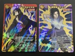 NARUTO データカードダス うちはサスケ うずまきナルト - メルカリ
