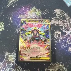 メガジガルデex SAR MEGA 拡張パック ムニキスゼロ 113/080 - メルカリ