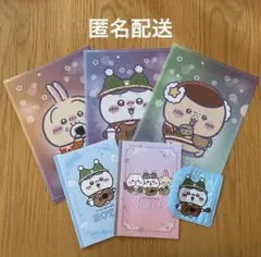 ちいかわ セブンイレブン限定 クリアファイル ノート 他