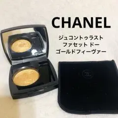 CHANEL シャネル ジュコントゥラストファセット ドー ゴールドフィーヴァー