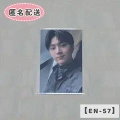 【EN-57】ENHYPEN ジェイ 儚い ラキドロ 抽選 トレカ