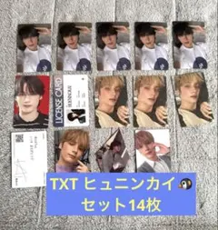 TXT ヒュニンカイ トレーディングカード セット