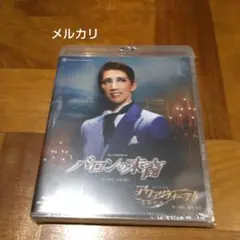 宝塚 バラエティ