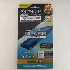 iPhone 14Plus / iPhone 13ProMax用ガラスフィルム