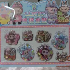 ラブブ　ウォーターボンボンシール