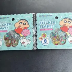 セリア クレヨンしんちゃん フレークシール おはじき 2点セット