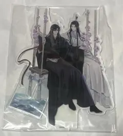 魔道祖師 アクリルスタンド バースデー - メルカリ