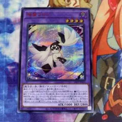 2026年最新】精霊コロゾ 遊戯王の人気アイテム - メルカリ